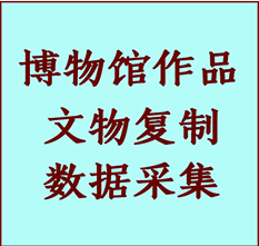 博物馆文物定制复制公司濉溪纸制品复制